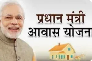 आवास के लिए दर-दर की ठोकरें खा रहे गरीब कोई सुनने वाला नहीं