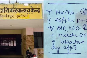 मिल्कीपुर में सीएचसी के डॉक्टरों द्वारा बाहर की लिखी जा रही दवाएं,मरीज परेशान 