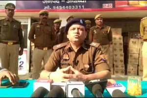 रौनाही पुलिस ने दो अंतरराज्यीय शराब तस्कर को गिरफ्तार कर भेजा जेल