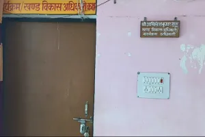 अमानीगंज ब्लाक मुख्यालय के विभिन्न कार्यालयों दोपहर एक बजे तक लटका रहा ताला