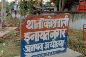 बहन के घर होली मिलने जा रहे युवकों के साथ हुई छिनैती, पुलिस पूछताछ में जुटी