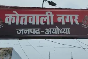 पत्रकारों के ऊपर हुए हमले में अयोध्या पुलिस ने प्राथमिकी की दर्ज