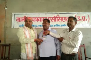 ग्रामीण पत्रकार एसोसिएशन ने पत्रकारों में बांटा परिचय पत्र और मनाया होली मिलन समारोह