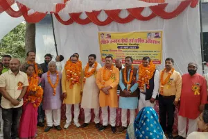 मिल्कीपुर में उत्तर प्रदेशीय प्राथमिक शिक्षक संघ की शैक्षिक उन्नयन गोष्ठी व वार्षिक अधिवेशन संपन्न