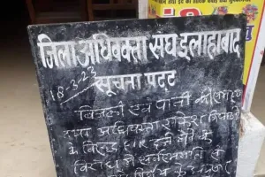 हड़ताल से बिजली-पानी सप्लाई ठप्प, अधिवक्ताओं ने किया कार्य बहिष्कार का ऐलान