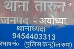 गड्ढे में मोपेड समेत युवक का  शव मिलने से इलाके में मची हलचल