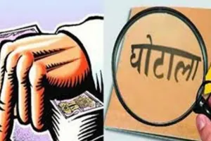 खंड विकास अधिकारी पंचायत सचिव तथा ग्राम प्रधान की मिलीभगत से कागजों पर वही विकास की गंगा