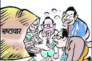 डीएम कराए जांच तो होगा बड़े भ्रष्टाचार का खुलासा