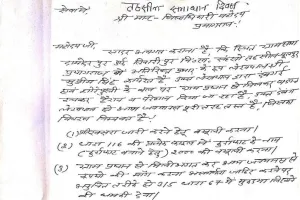जिलाधिकारी के निर्देश पर स्थानांतरित लेखपाल कर रहा है मनमानी जनता में रोष