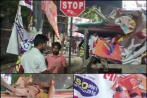 आचार संहिता लागू होने पर हरकत में आया प्रशासन शहर भर सजी होल्डिंग व पोस्टर को हटवाए