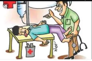 सकरन क्षेत्र में फैला झोलाछाप डॉक्टरों का मकड़जाल जैसे आयी बाढ़