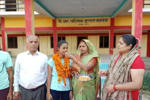 इन्टर की परीक्षा में यू पी की पांचवी रैंकर बनी सगुन,परिवार में खुशी का माहौल