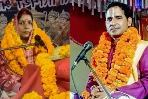 आज से शुरू हो रही सप्तदिवसीय श्री राम कथा