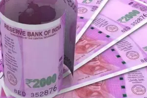 23 मई 2023 से 20000 रुपये की लिमिट तक 2000 रुपये का नोट बदला जा सकेगा.