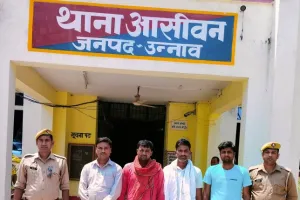 अपहरण कर हत्या करने वाले चार अभियुक्त हुए गिरफ्तार