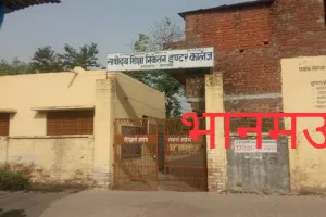 प्रकाशित खबर से बौखलाया दस्तावेजों में हेराफेरी कर बनने वाला एडिटर पत्रकार को हटाने के लिए भेजा ब्यूरो को पत्र