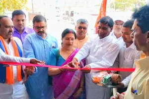 जनसम्पर्क कार्यालय का उद्घाटन।