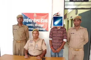 थाना बीजपुर क्षेत्र के अंतर्गत एक वांछित अपराधि गिरफ्तार 