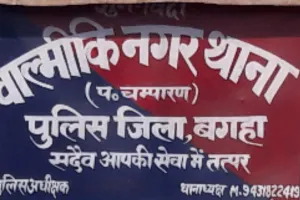 बिहार : बाइक की आमने सामने टक्कर में एफआईआर दर्ज