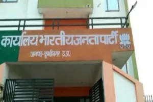 कुशीनगर : मोदी सरकार के सफलतम नौवें वर्ष पर भाजपा चलायेगी महासम्पर्क अभियान