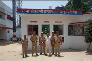 जानलेवा हमला करने व 35 मुकदमो का वांछित लखनऊ से किया गया गिरफ्तार