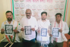 देश में महंगाई आसमान छू  रही है