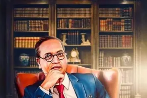 महाड़ सत्याग्रह और बाबासाहेब आंबेडकर