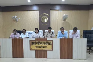 माईनिंग टास्क फोर्स की मासिक बैठक सम्पन्न, दिये गये कई आवश्यक निर्देश