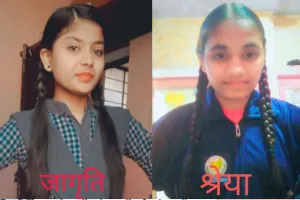 यमुना में नहाते समय डूबी दो चचेरी बहने,मौत ।