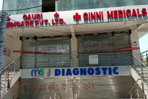 सील बंद दुकान से लाखों की दवा बेचीं, औषधि प्रशासन सोया