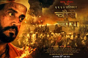 1922 प्रतिकार चौरी चौरा सिर्फ़ हमारा इतिहास ही नहीं बल्कि अंग्रेजों के ज़ुल्म का पलटवार है - रवि किशन ।