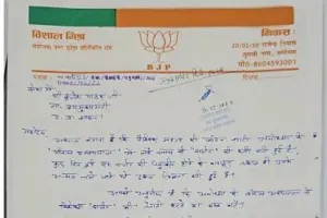 अयोध्या श्रीराम अस्पताल को जल्द मिलेगा सर्जन :- विशाल मिश्र 