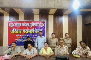 परिवार परामर्श केन्द्र में पति-पत्नी के 47 विवादित जोड़े आपसी कलह भुलाकर साथ रहने को हुए राजी