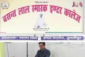 विवेक गोयल ने रक्तदान कर बचाई छात्रा की जान