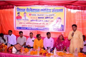 चयनित छात्र छात्राओं को सहायक अभियोजन अधिकारी द्वारा किया गया सम्मानित