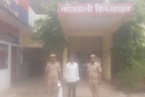 विन्ध्याचल पुलिस द्वारा 1100 ग्राम  अवैध गांजा के साथ एक अभियुक्त गिरफ्तार  