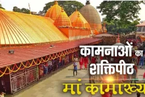 मा कामख्या शक्तिपीठ में महा अम्बुबाची मेला