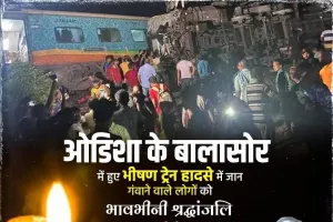पूर्व विधायक मनोज यादव ने ओडिशा ट्रेन हादसे पर किया शोक व्यक्त