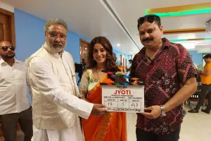 नारी प्रधान भोजपुरी फिल्म ज्योति का हुआ भव्य मुहूर्त