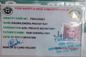 सचिवालय में नौकरी का झाँसा देकर हड़पे 15 लाख