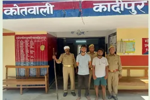 कादीपुर पुलिस ने दो शातिर चोर को किया गिरफ्तार
