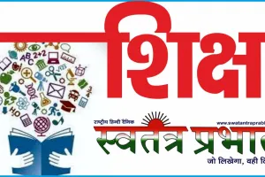 उत्तर प्रदेश माध्यमिक संस्कृत शिक्षा परिषद कार्यालय लखनऊ मे पाठ्यक्रम समिति की आहुत बैठक 