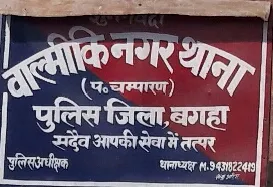 बिहार : देसी शराब के साथ एक व्यक्ति गिरफ्तार 