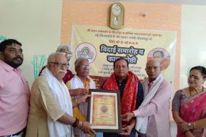 पवन प्रजापति के विदाई समारोह में उनकी लोकप्रियता पर हुई चर्चा