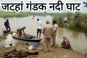 कुशीनगर : जटहां बगहा पूल बनने पर 80 गांव के 80 हजार लोग होंगे लाभांवित