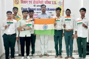 जिला विज्ञान क्लब ने मनाया कारगिल विजय दिवस