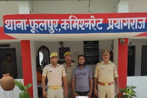 फूलपुर पुलिस द्वारा अपराधी को गिरफ्तार किया गया