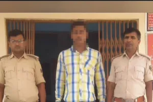 बिहार के गोपालगंज जिले में तीन कांडों में वांछित अभियुक्त संतोष यादव को पुलिस ने दबोचा