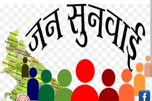 जिलाधिकारी के कुशल निर्देशन में माह जुलाई में शिकायतों के निस्तारण में जारी रैंकिंग में जनपद बलरामपुर प्रदेश में प्रथम स्थान पर