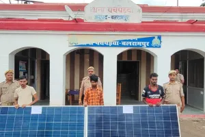 थाना पचपेड़वा पुलिस टीम द्वारा क्षेत्र में चोरी हुए 02 अदद सोलर प्लेट के साथ 03 अभियुक्त गिरफ्तार